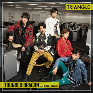 SUPER★DRAGON MINI ALBUM『TRIANGLE –THUNDER DRAGON-』