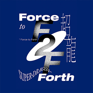 SUPER★DRAGON Album『Force to Forth』M2「Pioneer (Keep It Real)」