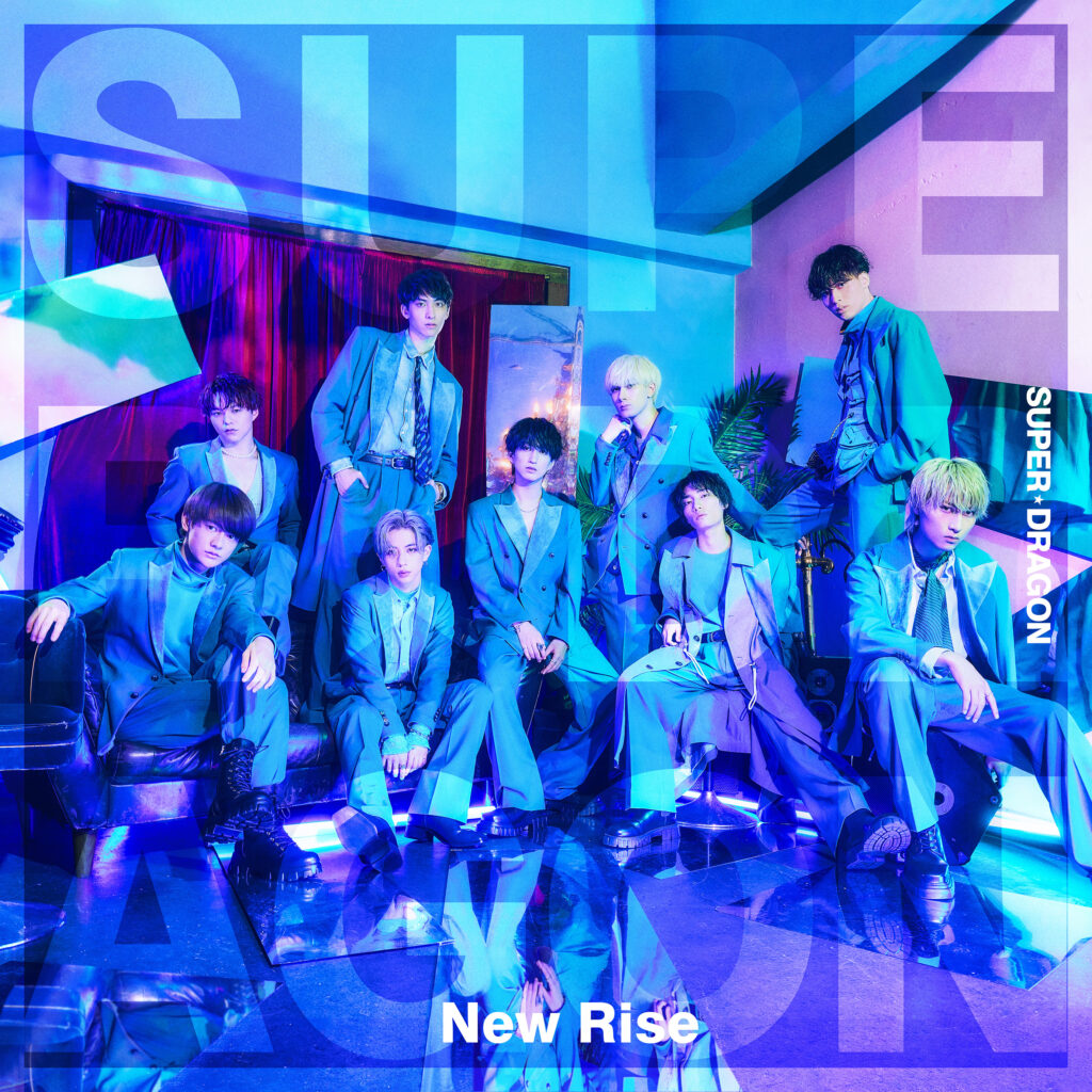 SUPER★DRAGON 1stシングル『New Rise』「Gotta Keep It Going On」